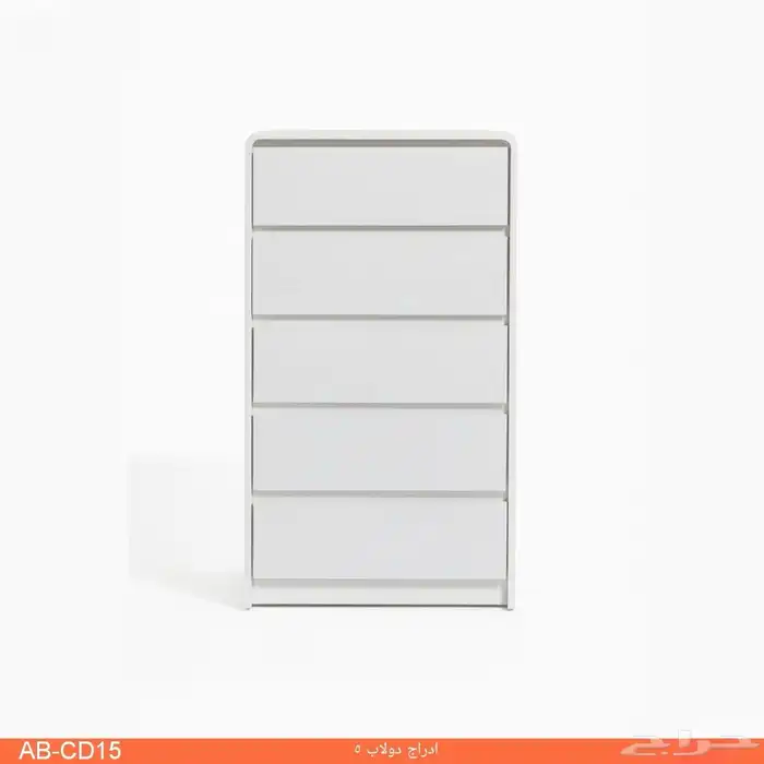 دواليب ادراج 1