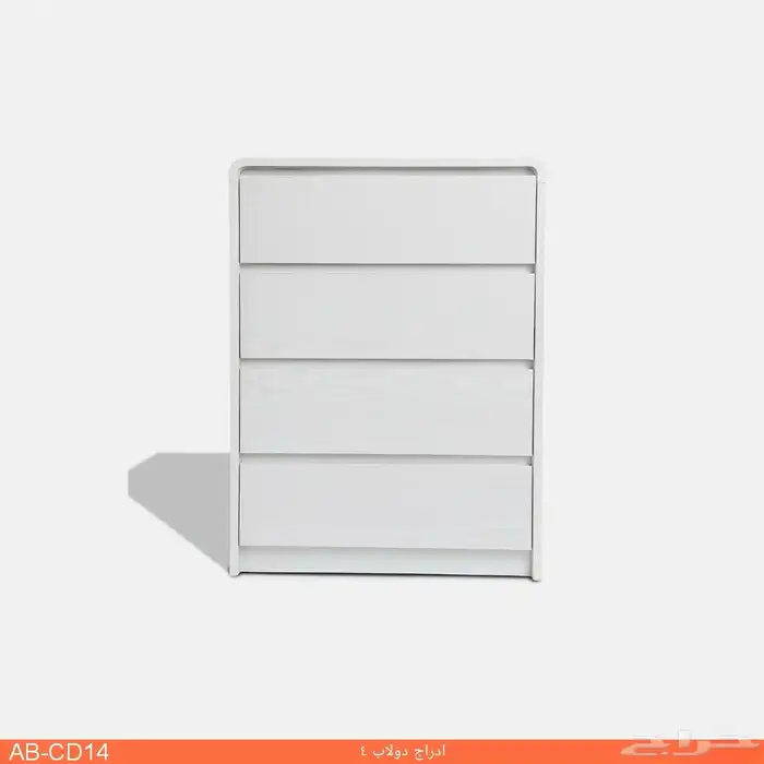 دواليب ادراج 2