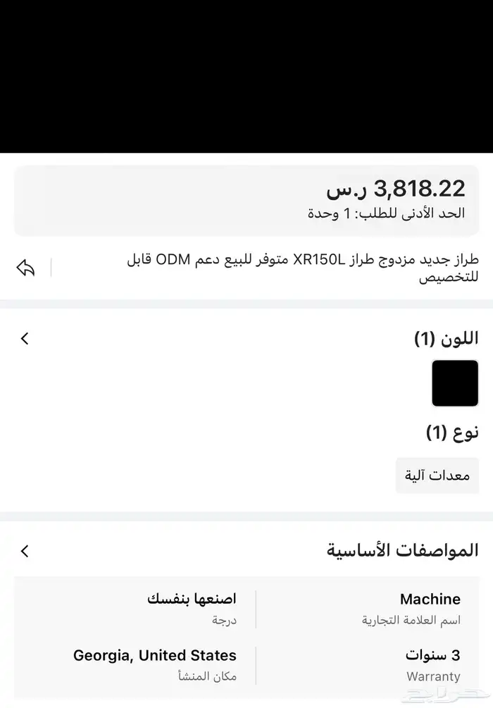سيكل كهرباء للكبار ك الدباب دعاسات. وكهرب 70كيلو بالشحنه 7