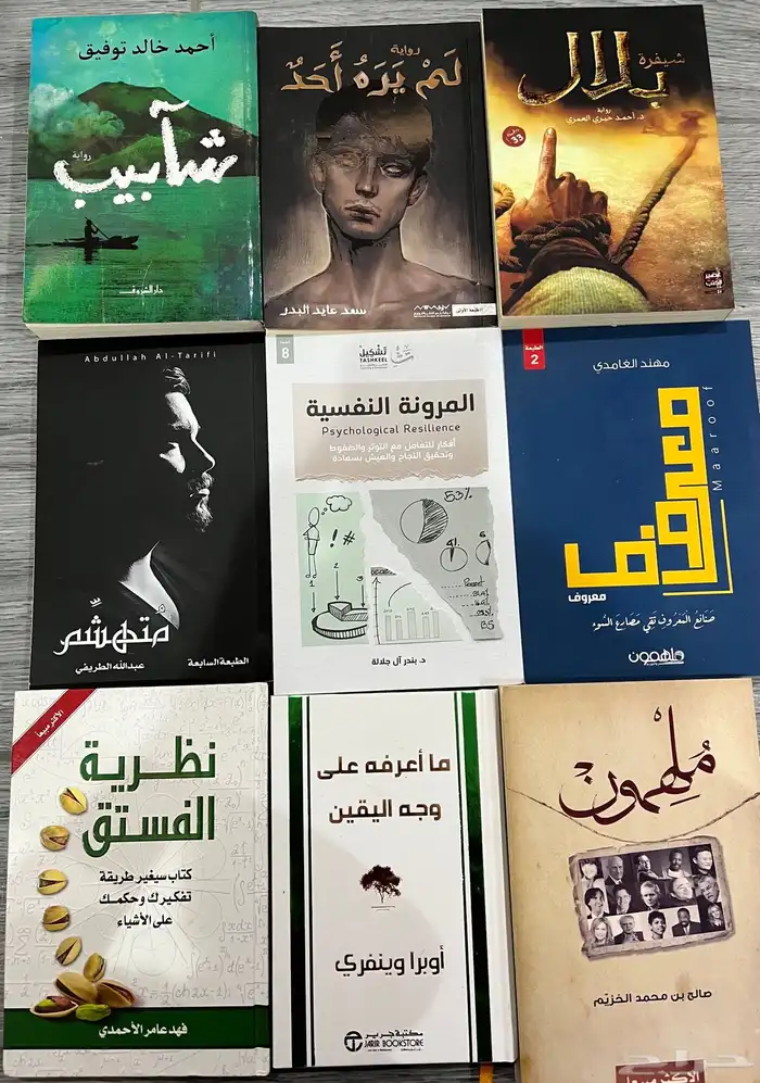 كتب للبيع 0