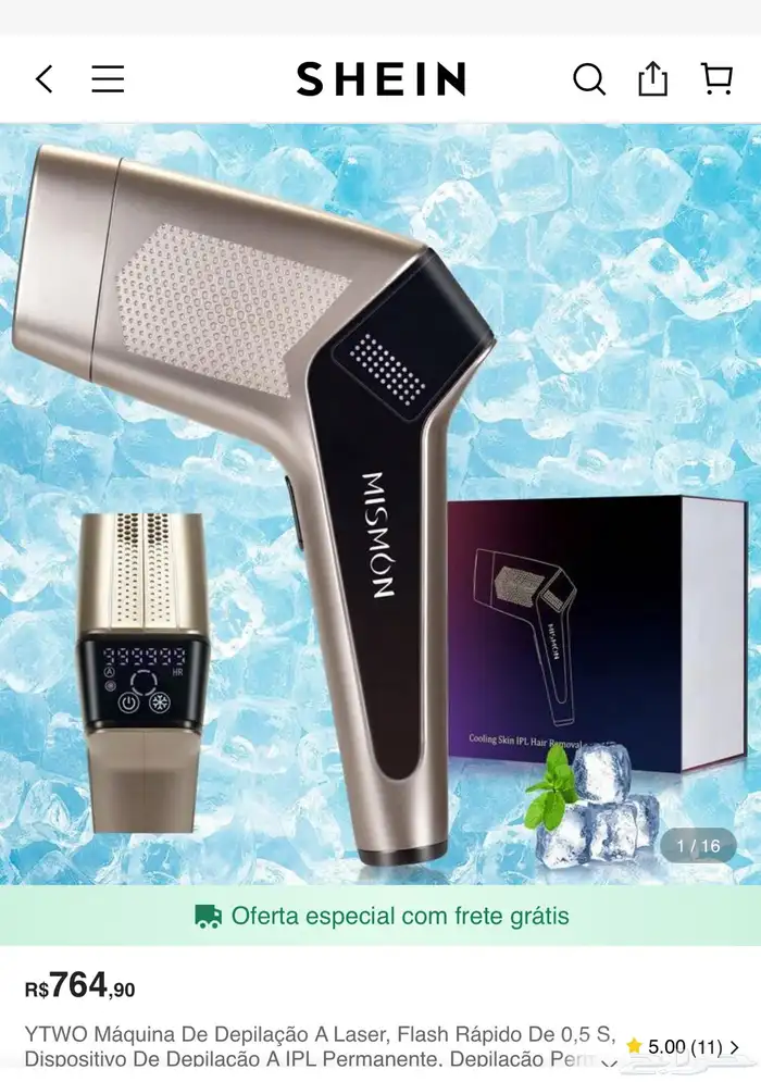 ليزر ازالة الشعر MISMON 0