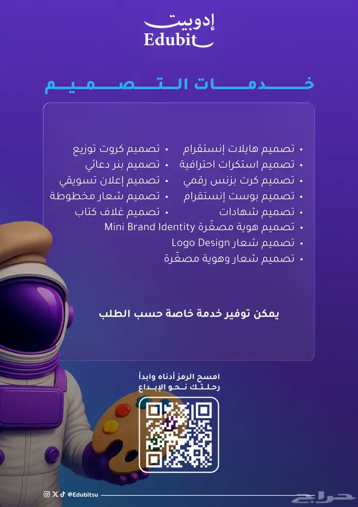 حل واجبات و عمل مشاريع و تصاميم و اشتراكات 4