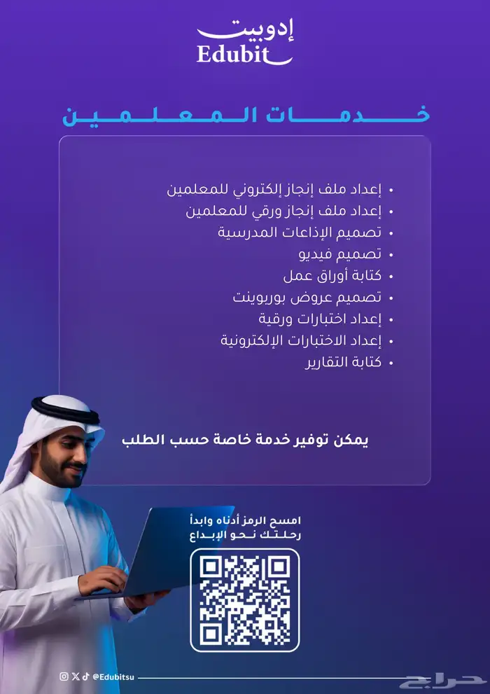 حل واجبات و عمل مشاريع و تصاميم و اشتراكات 3