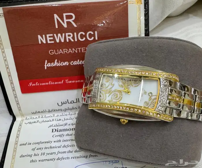 ساعة الماس 2