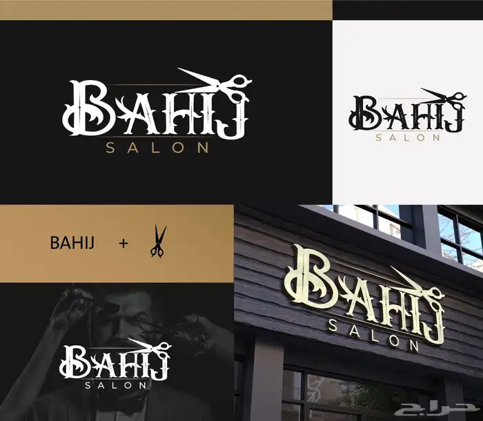 تصميم شعار احترافي بهويتك الخاصة 13