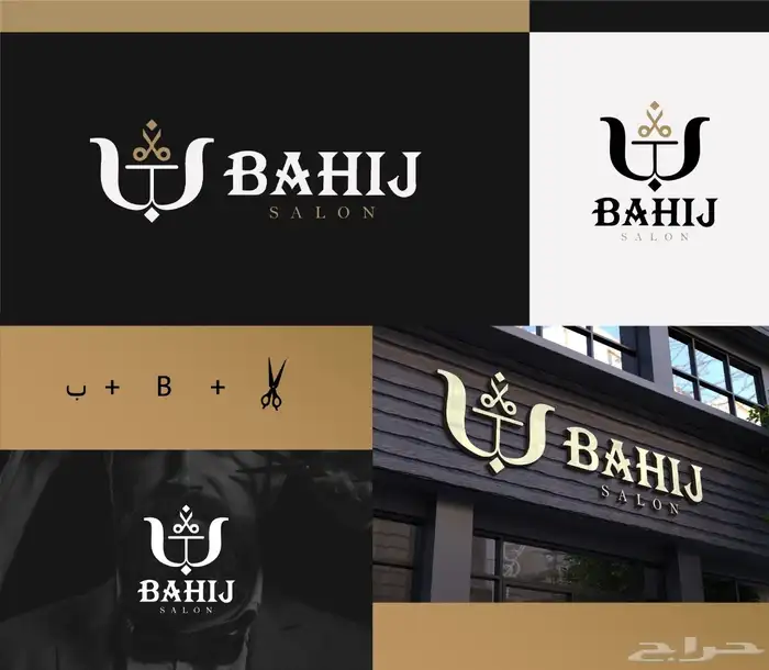 تصميم شعار احترافي بهويتك الخاصة 12