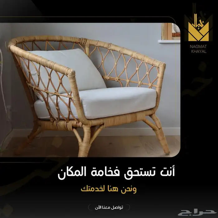 مصممة انفوجرافيك خبرة سبع سنوات في مجال التصميم 1