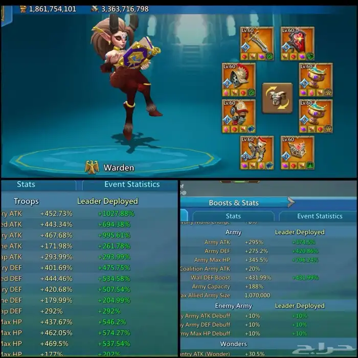 قلعة قائد حشد لوردس موبايل جباره 1