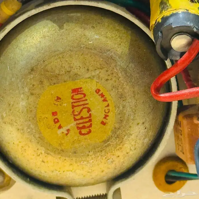 راديو (( تم البيع )) 7