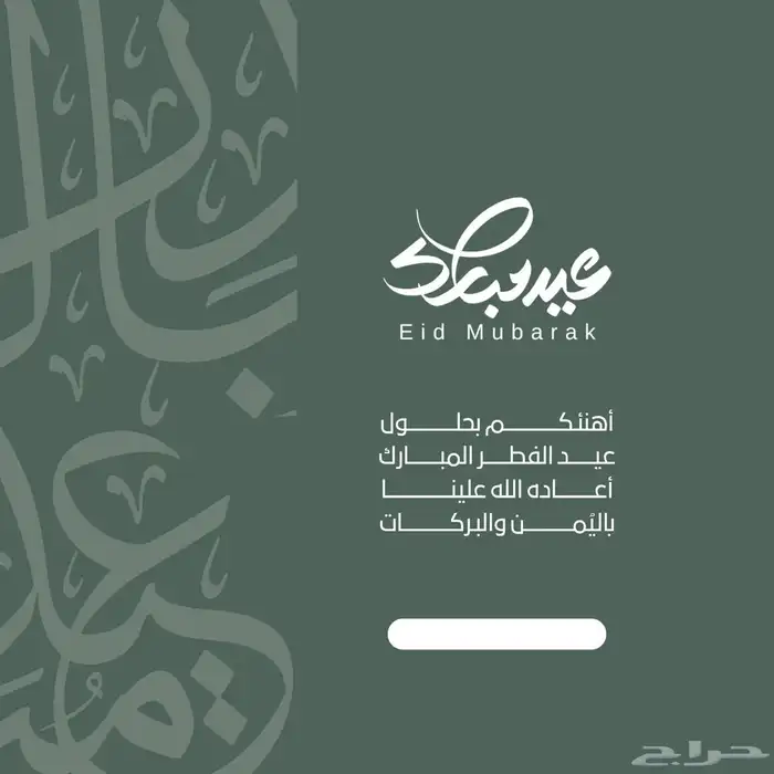 مصممة انفوجرافيك خبرة سبع سنوات في مجال التصميم 3