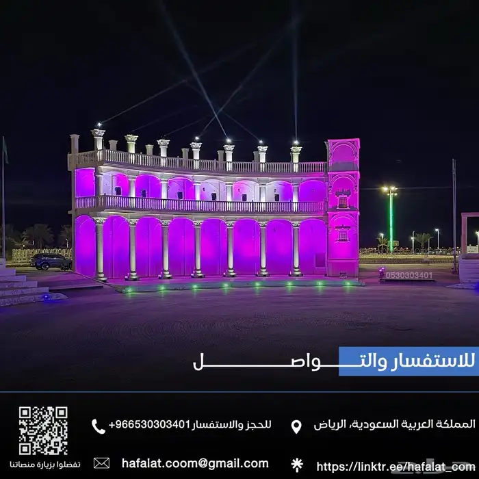 تأجير شاشات تنظيم معارض مؤتمرات معارض 4