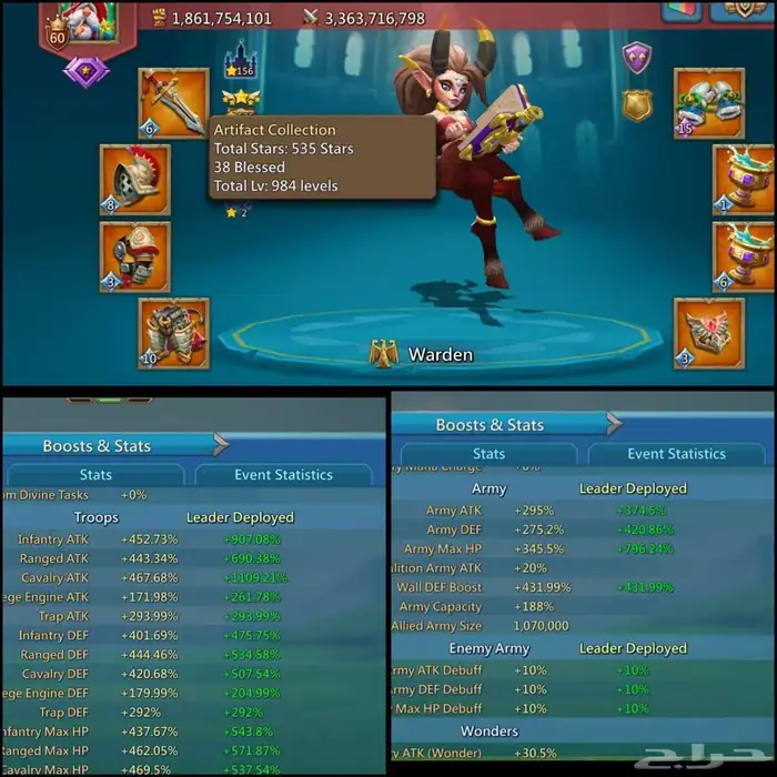 قلعة قائد حشد لوردس موبايل جباره 0