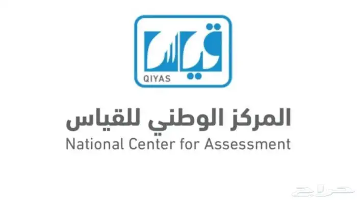 نقوم بشراء وبيع رصيد قياس بأفضل الأسعار 0