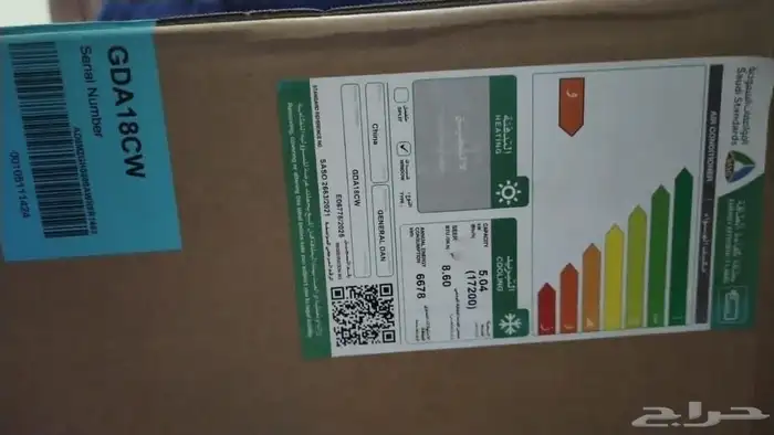 مكيف جديد بكرتونه لم يفك للبيع 1