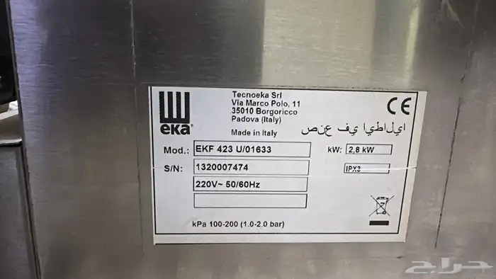 فرن كهرباء 1