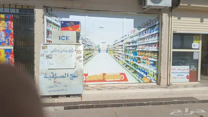 تموينات للبيع 23