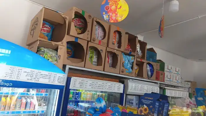 تموينات للبيع 9