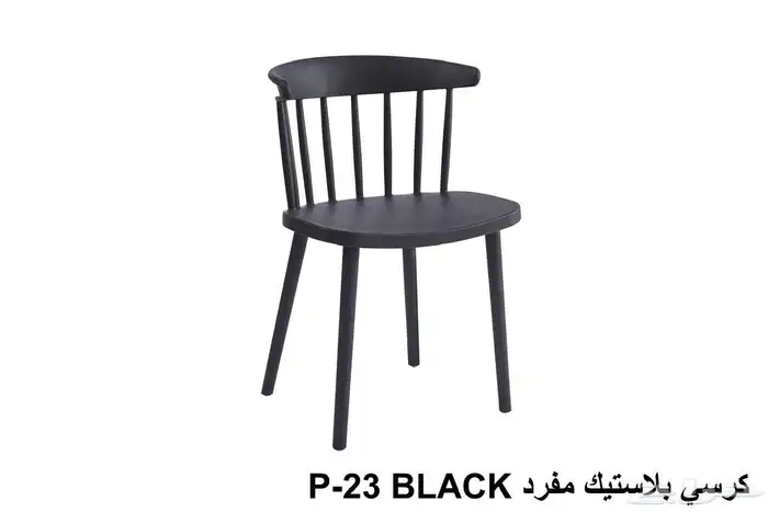 كراسي فايبر 0