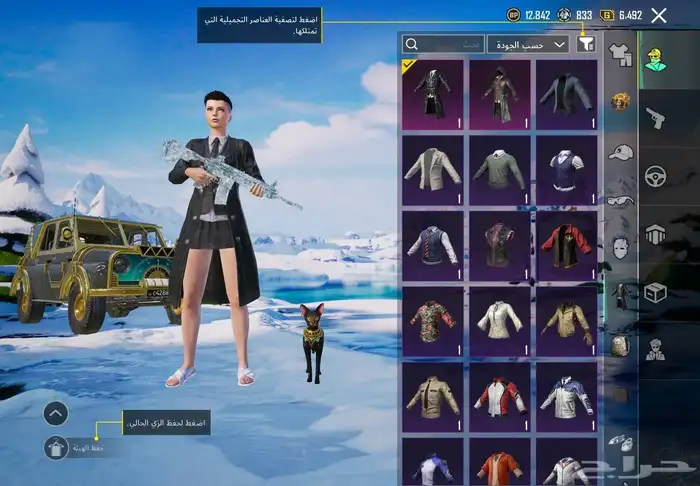 كل ذا ب 130 ريال 7