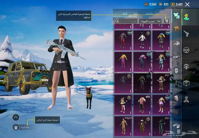 كل ذا ب 130 ريال 4