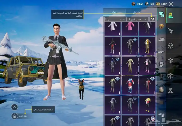 كل ذا ب 130 ريال 2