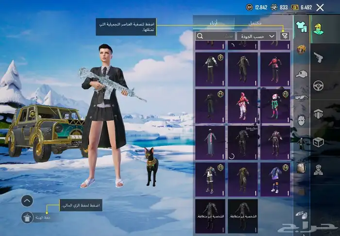 كل ذا ب 130 ريال 6