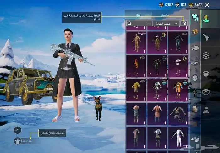 كل ذا ب 130 ريال 3