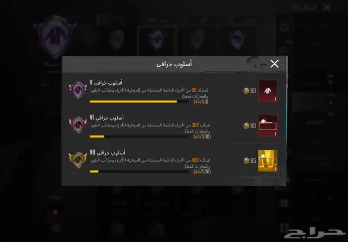 كل ذا ب 130 ريال 0