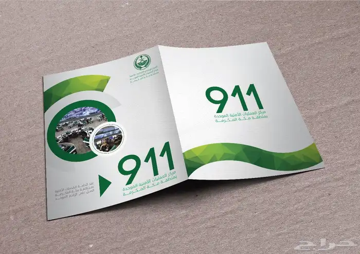 دعاية واعلان 17