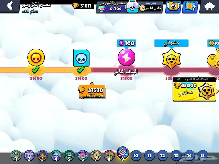 حساب كلاش اوف كلان و براول ستارز 3