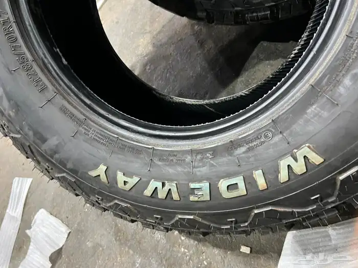 كفرات ودواي 285.70.17 تاريخ 25 بزرعها 5