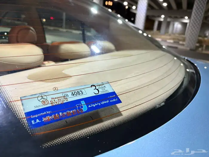 مرسيدس C200 شد بلد مخزن 7