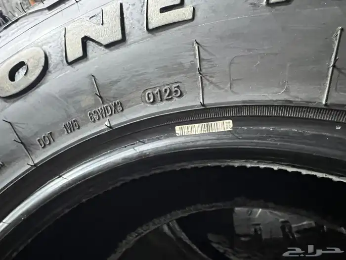 كفرات ودواي 285.70.17 تاريخ 25 بزرعها 2