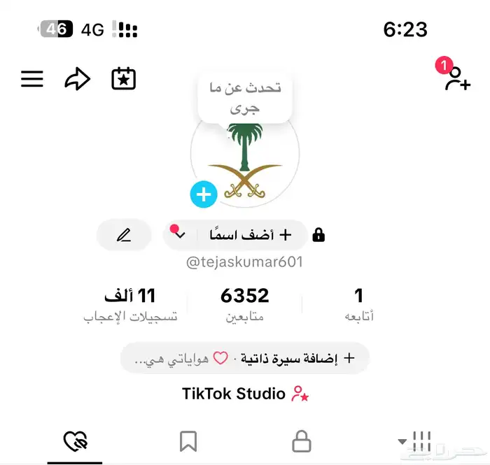 حساب تيك توك 4