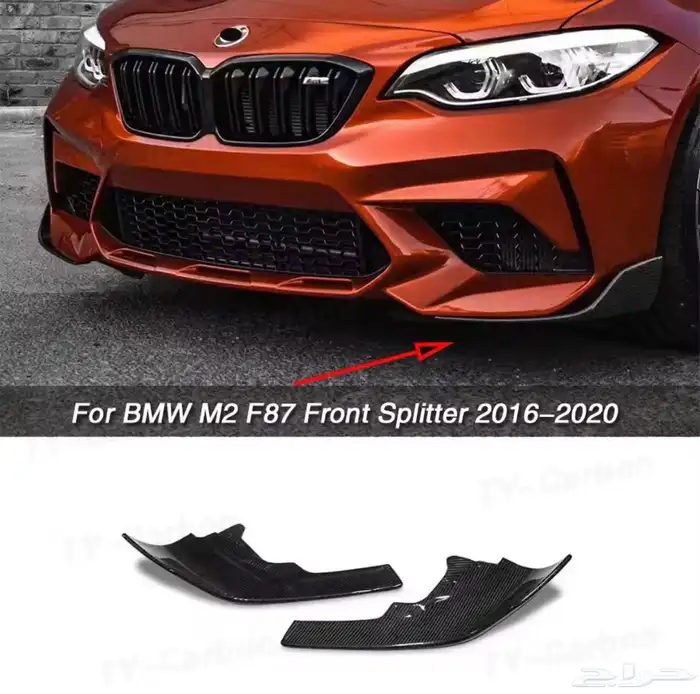 قطع و اكسسوارات تعديل BMW 2 series 16