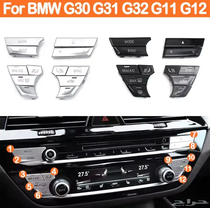 قطع واكسسوارات BMW 7 series 61