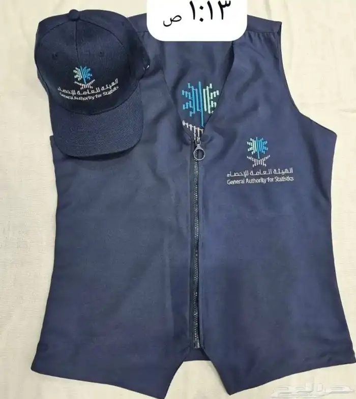 تفصيل الزي الموحد وتطريز الشعارات بجودة عالية 29