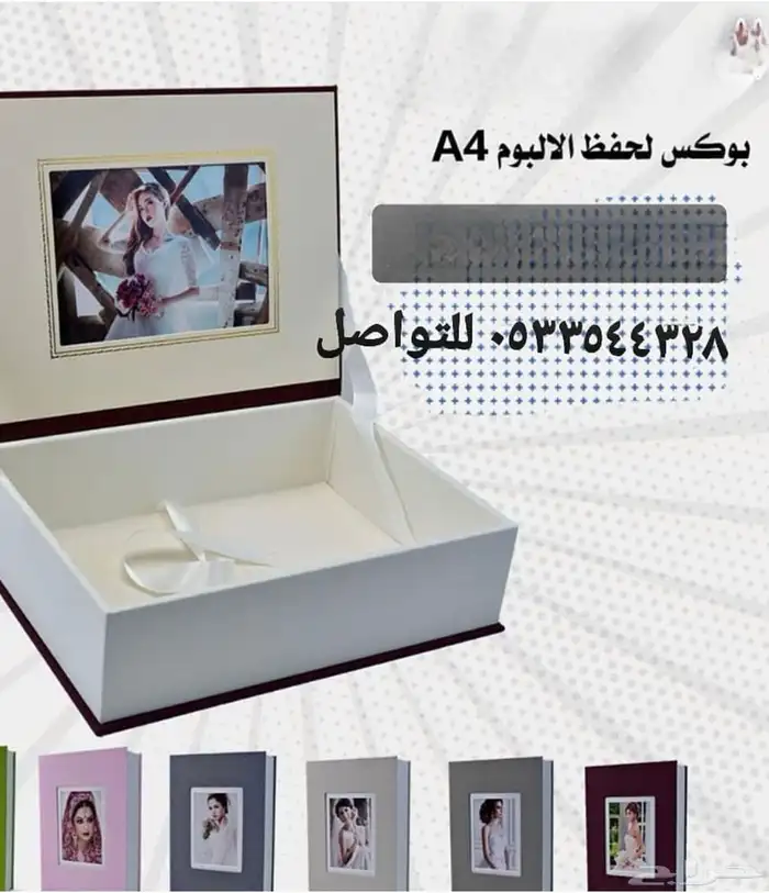 الاسعار تناسب الجميع 3