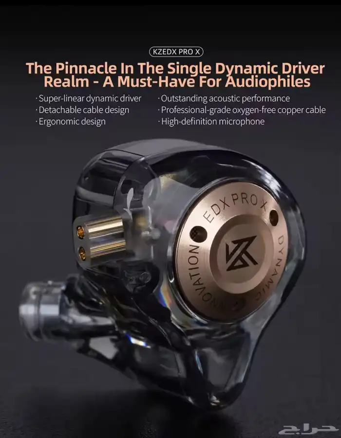 سماعة IME KZ EDX PRO X مع مايك مدخل AUX 1