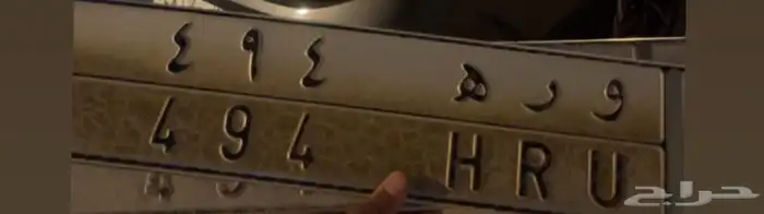 لوحه مميزه 0