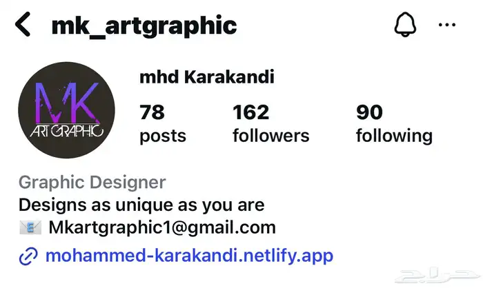 مصمم جرافيك للعمل 1