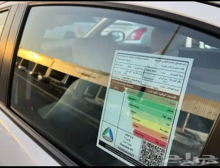 أكورد city 2024 أبيض LX Sport 11