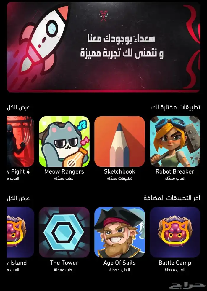 شترك برنامج بلس سنه كامله 1