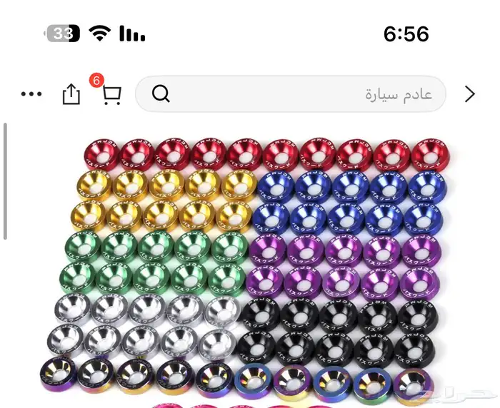 دباب وقطع غيار 9