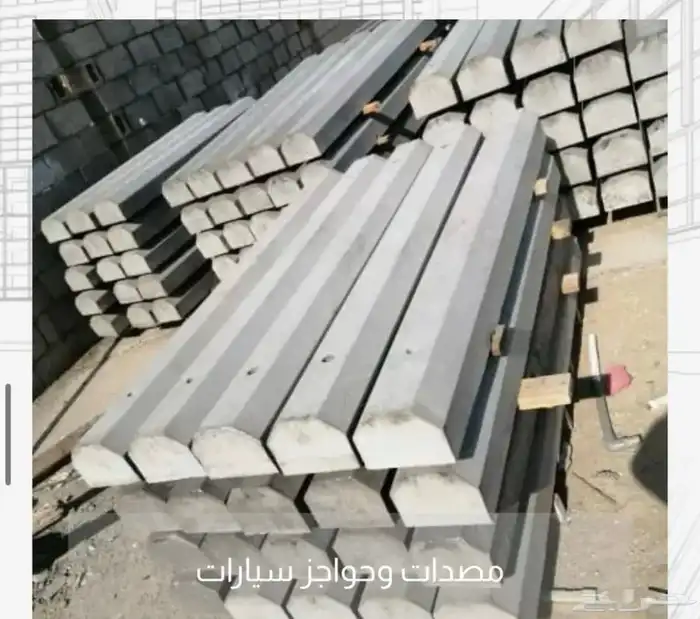 مصدات مواقف 6