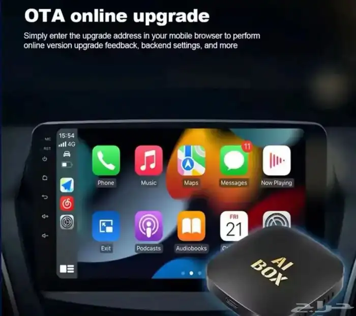 قطعة تحول الشاشة ذكيه للي عنده ابل كاربلي او اندرويد اوتو 0