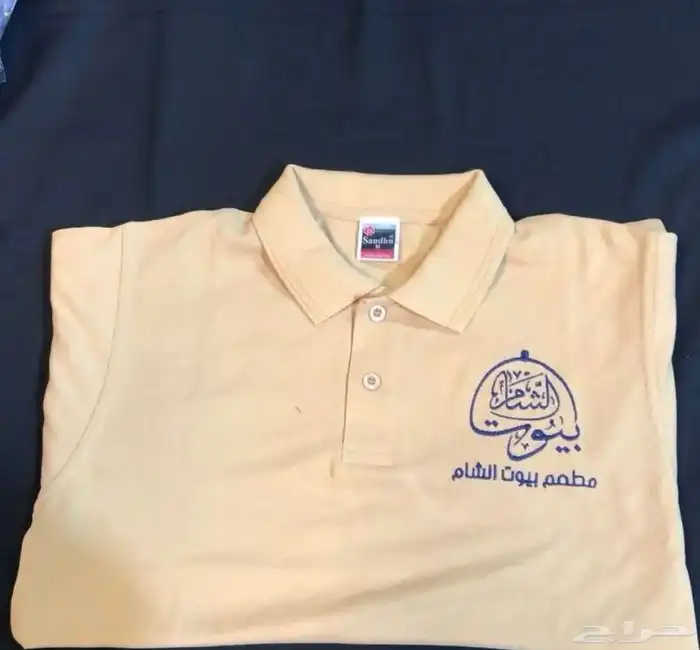 تفصيل الزي الموحد وتطريز الشعارات بجودة عالية 82