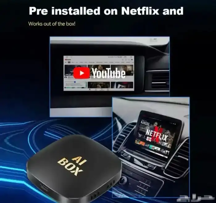 قطعة تحول الشاشة ذكيه للي عنده ابل كاربلي او اندرويد اوتو 1