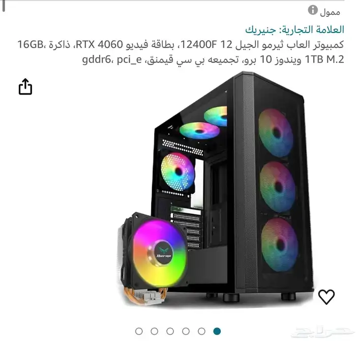 الجيل12400F12ا RTX4060 ذاكرة16GBوندوز10 0