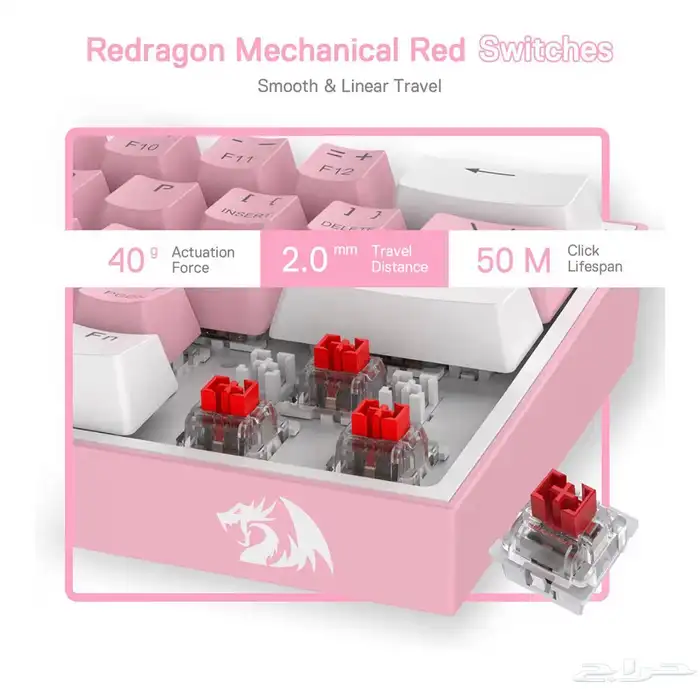 Keyboard كيبورد سويتش لينر ريد 5